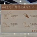 통발집 이미지