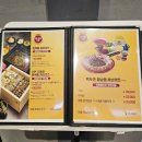 백두산정육 | 벨라시타 맛집 찾아서~~~ 꿈에그린 그로서란트 일산벨라시타점