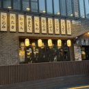 토라천호 이미지