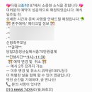 조이 187 더링크 이미지