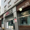김포 장기동 맛집 가성비 좋은 한우 맛집 33한우고집