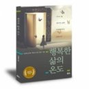 도서출판 에듀인
