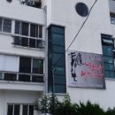 한라태권도1관 이미지