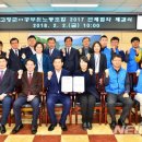 고창군공무원노동조합 이미지