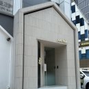 유하나 미용실 | 양재역 미용실 준오헤어 양재1호점 유하나수석실장 커트 물광케어 후기
