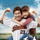 투혼 (2011) - 드라마 | 한국 | 김주혁, 김선아, 오재무 이미지