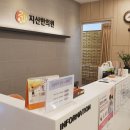 미사지산한의원 | 하남 미사한의원 만족스러운 곳