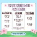 화성서점 | [동탄 어린이서점 추천] 동탄 <돌고래어린이서점> 내돈내산 돌아기 전집구입 후기 / 어린이날 이벤트