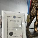 임팩트 강창점 이미지