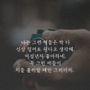 [우리학교] ＜죽이고 싶은 아이 2＞ 카드뉴스 이미지