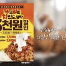 연돈볼카츠 세종고운점 이미지