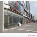 아라공인중개사사무소 이미지