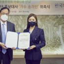 한국문화재재단