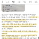 동탄 인코 어학원 후기, 학부모들이 공통으로 말하는 3가지