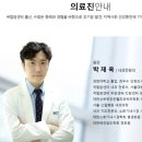 상쾌한속내과의원 이미지