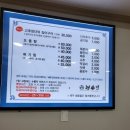 청룡제과 이미지
