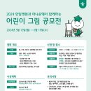 한일병원 이미지