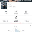 서치 _ 2018. 9. 9 이미지