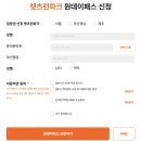 경기게임마이스터고_하 | 서울 벚꽃명소 렛츠런파크 경마공원 후기｜봄나들이 데이트 코스경마장 배팅 꿀팁 총정리