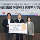 롯데칠성음료 이미지