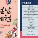 속초시립박물관 이미지