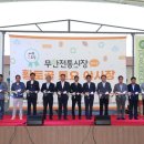 황토골1 이미지