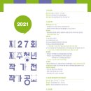 청년작가전 네이버블로그