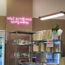 웅스송탄쪽갈비 이미지