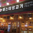 검단먹거리타운 이미지