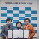 송림자활 이미지