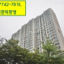 상률로12번길8 이미지