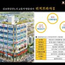 김포한강신도시 아파트정문앞 독점상가 파격가 분양/임대 안내! 이미지