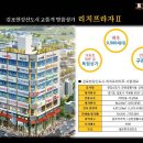 한강아파트 상가 앞 이미지