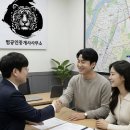 범공인중개사사무소 이미지