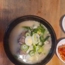 고바우설렁탕 - 양평군 은고갯길 3 | 고바우설렁탕