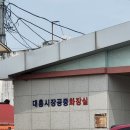 대흥젓갈상회 이미지