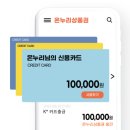 온누리세탁소 티스토리
