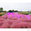 바람새마을