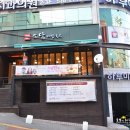 두실국수 이미지