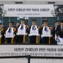 동원상조 이미지