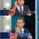 이봉원(박미선 남편)의 코코코게임.jpg 이미지