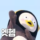 스머프매직포레스트