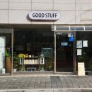 굿스터프(Good stuff) 이미지