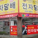 전자담배광주총판