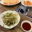 평강참숯구이