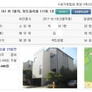 반송동255 이미지