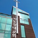 꿈뜰지역아동센터 이미지