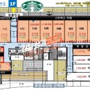 감일현대약국 이미지