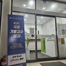 국제어학당학원