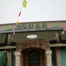 여성힐링 찜질방 이미지